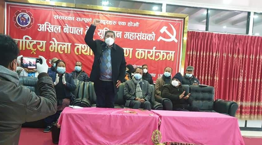 अखिल नेपाल ट्रेड युनियन महासघमा सिंखडा र युवा कमिटिमा पन्त