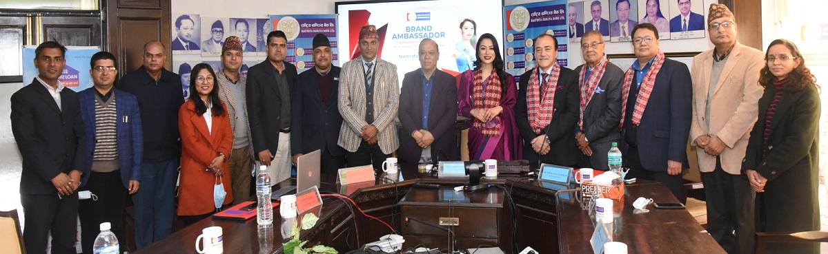 राष्ट्रिय वाणिज्य बैंकको ब्राण्ड एम्बासडरमा ‘मिस नेपाल वल्र्ड २०२०’ नम्रता श्रेष्ठ नियुक्त