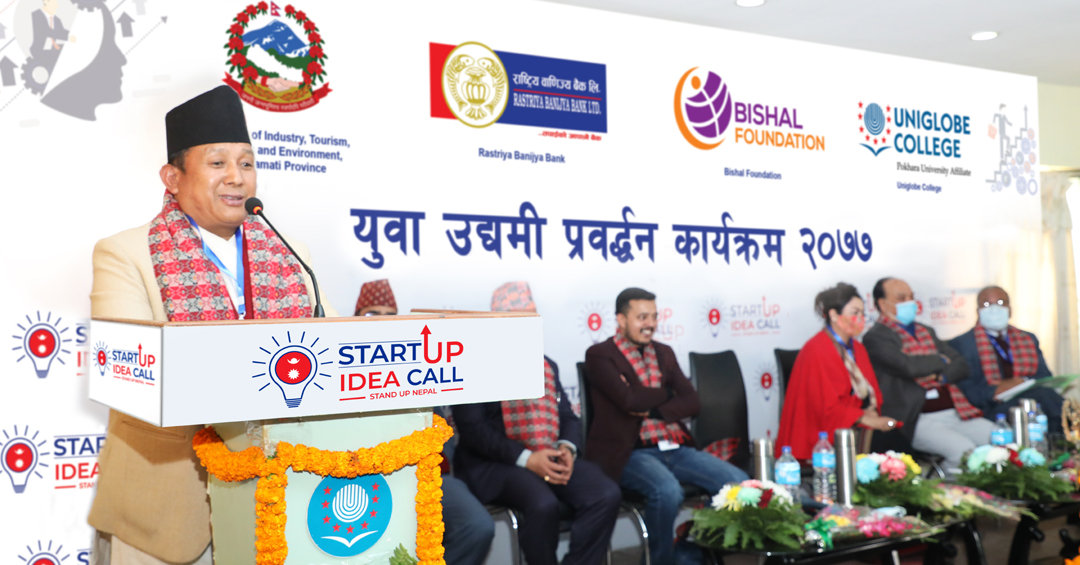 स्टार्टअप आइडिया कल कार्यक्रम : नयाँ अवसरहरुको सदुपयोग गर्न युवा उद्यमीलाई सरकारको आग्रह