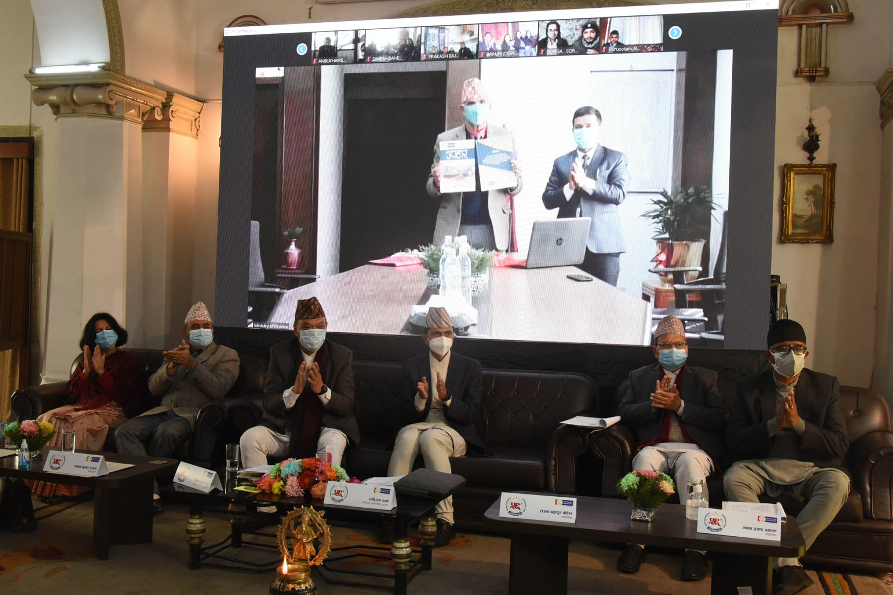 राष्ट्रिय वाणिज्य बैंकको ५६ औं वार्षिकोत्सव कार्यक्रम भर्चुअल माध्यमबाट सम्पन्न