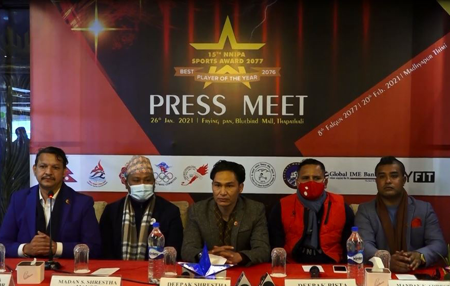 ‘एनएनआइपिए स्पोर्टस अवार्ड’ फागुन आठ गते हुने