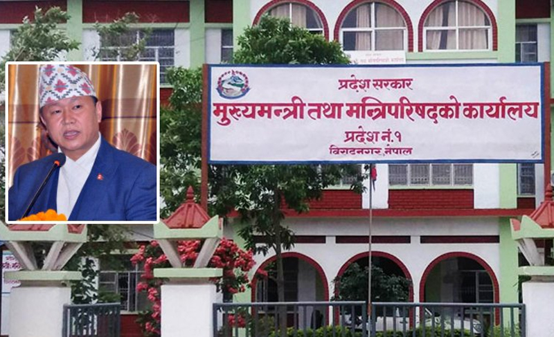प्रदेश १ का मुख्यमन्त्री शेरधन राई विरूद्ध अविश्वासको प्रस्ताव पेश