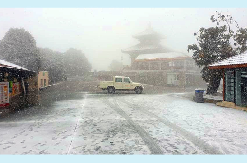 देशभर चिसो बढ्यो, चन्द्रागिरीमा पर्‍यो हिउँ