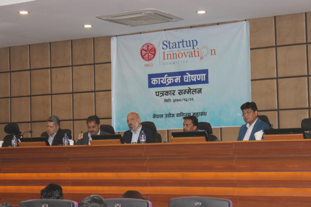 ‘स्टार्टअप एण्ड इनोभेसन’ समिति र कार्यक्रम घोषणा, उद्यमशीलता विकास र रोजगारी सिर्जना गर्ने