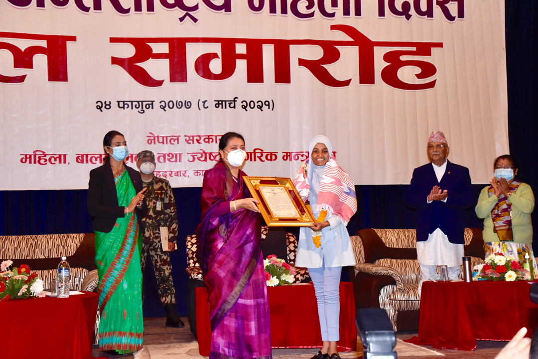 महिला दिवसको अवसरमा राष्ट्रपतिबाट मुस्कान खातुन सम्मानित