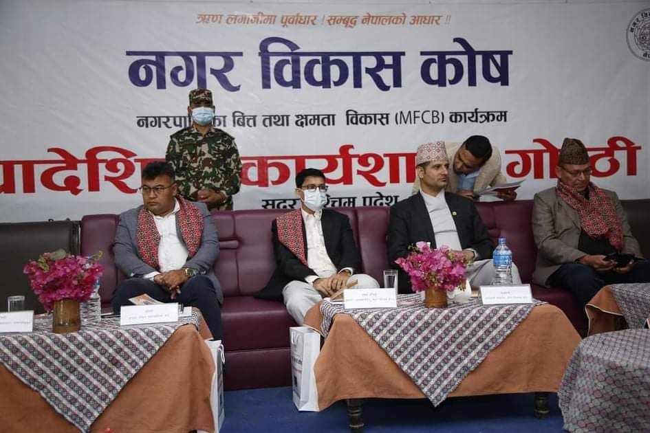 पूर्वाधार रणनीति बनाउन भेला भए सुदूरपश्चिमका ३४ नगरपालिका प्रमुख