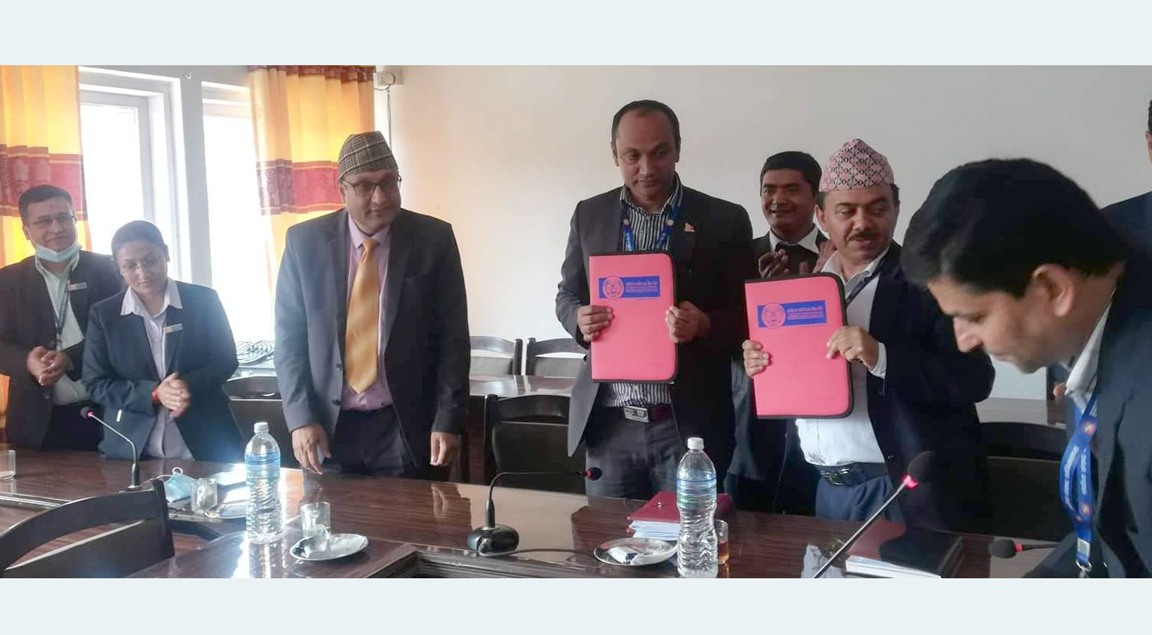 राष्ट्रिय वाणिज्य बैंक र संघीय संसद सचिवालयबीच सम्झौता