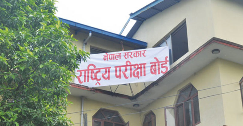 एसईई परीक्षा आगामी जेठ १३ गतेबाट शुरु गर्ने बोर्डको निर्णय