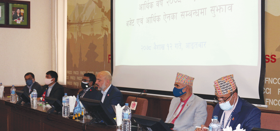 बजेटमा महासंघको सुझाव :सहुलियत कम्तीमा दुई वर्ष थप्नुपर्ने