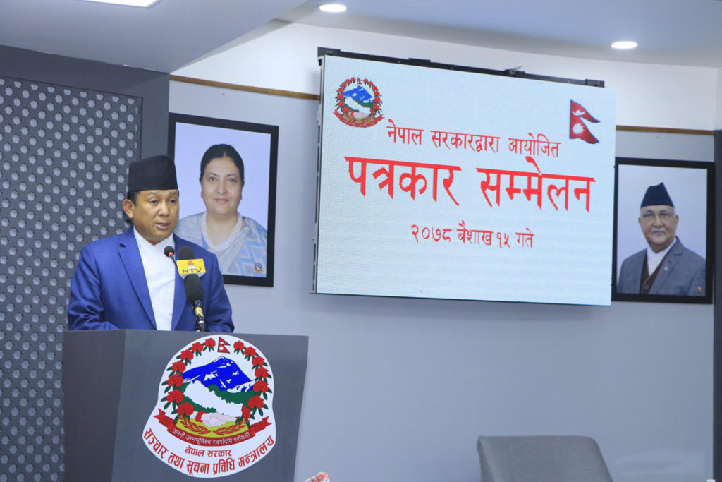 मधेश आन्दोलनसँग सम्बन्धित १२० अभियुक्तका मुद्दा फिर्ता लिने सरकारको निर्णय (सूचिसहित)