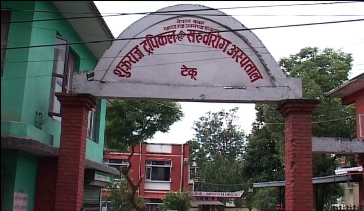 टेकुको शुक्रराज अस्पतालमा अन्य सेवा बन्द, अब कोरोना संक्रमितको मात्र उपचार हुने