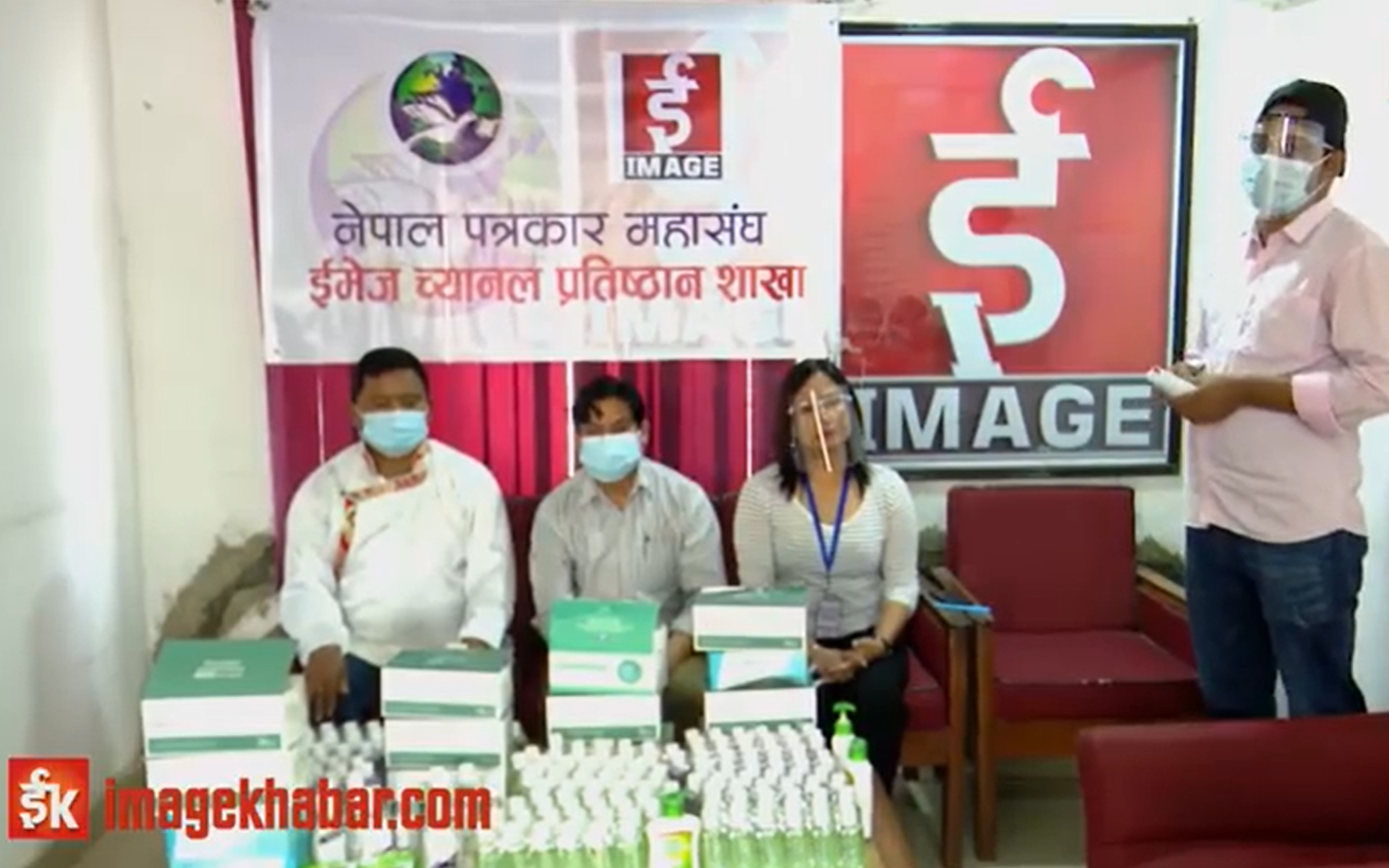पत्रकार महासंघ इमेज प्रतिष्ठानले बाड्यो सुरक्षा सामाग्री