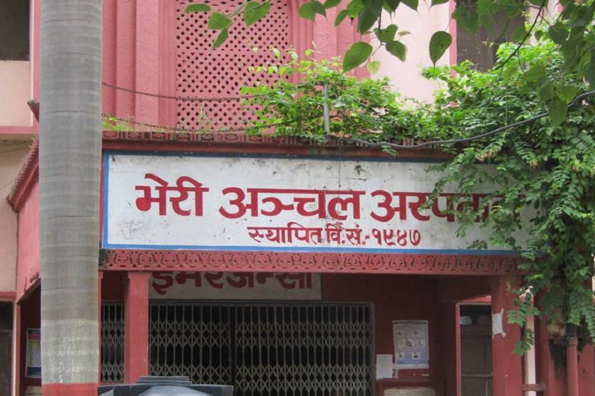 सङ्क्रमितको मृत्यु भएपछि स्वास्थ्यकर्मीमाथि आक्रमण, चार नर्सिङ स्टाफ र एक चिकित्सक घाइते