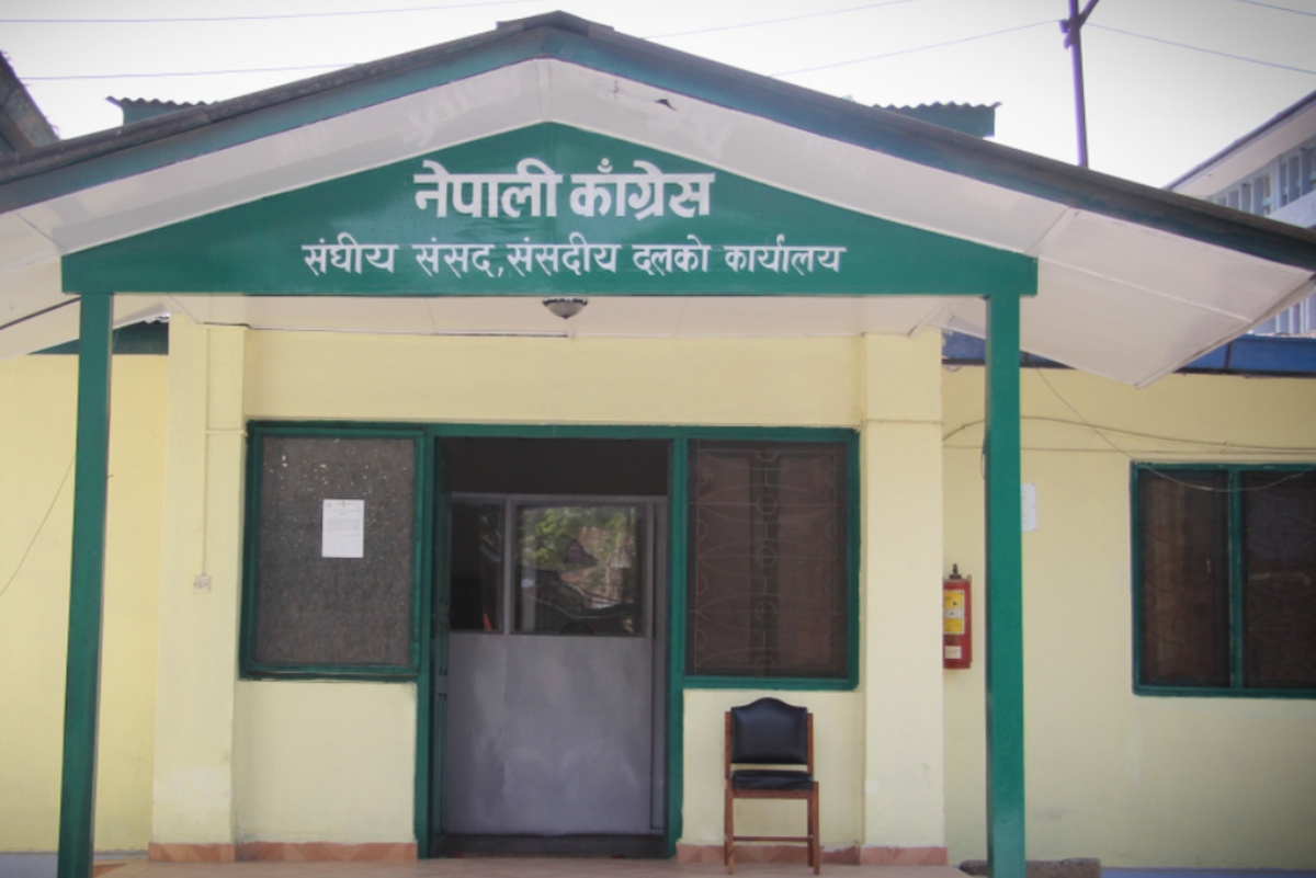 नेपाली काँग्रेस संसदीय दलको बैठक आज बस्दै