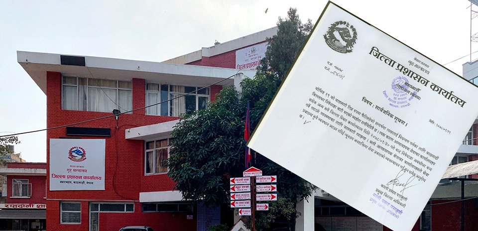 काठमाडौँ उपत्यकामा बिहीबारदेखि अत्यावश्यक बाहेकका कार्यालय बन्द