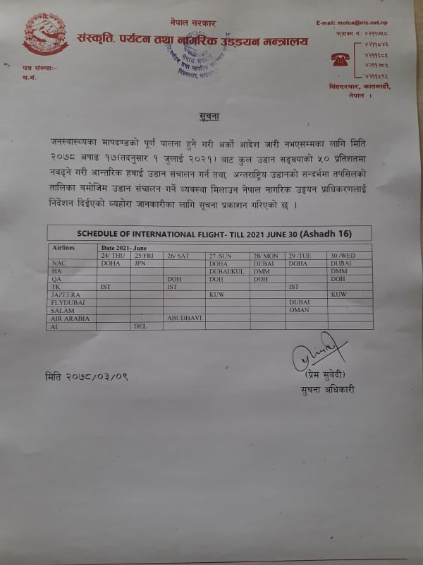 असार १७ देखि नियमित आन्तरिक उडान हुने, अन्तर्राष्ट्रिय उडान बिहीबारबाट (तालिकासहित)