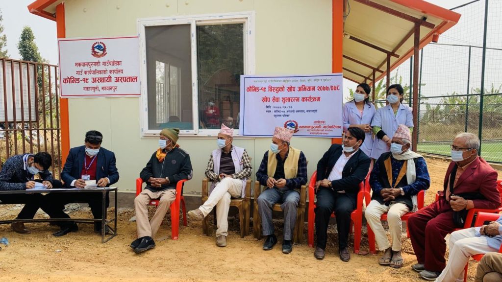 आजबाट ज्येष्ठ नागरिकलाई कोभिड-१९ विरुद्धको भेरोसिल खोप दिईदै