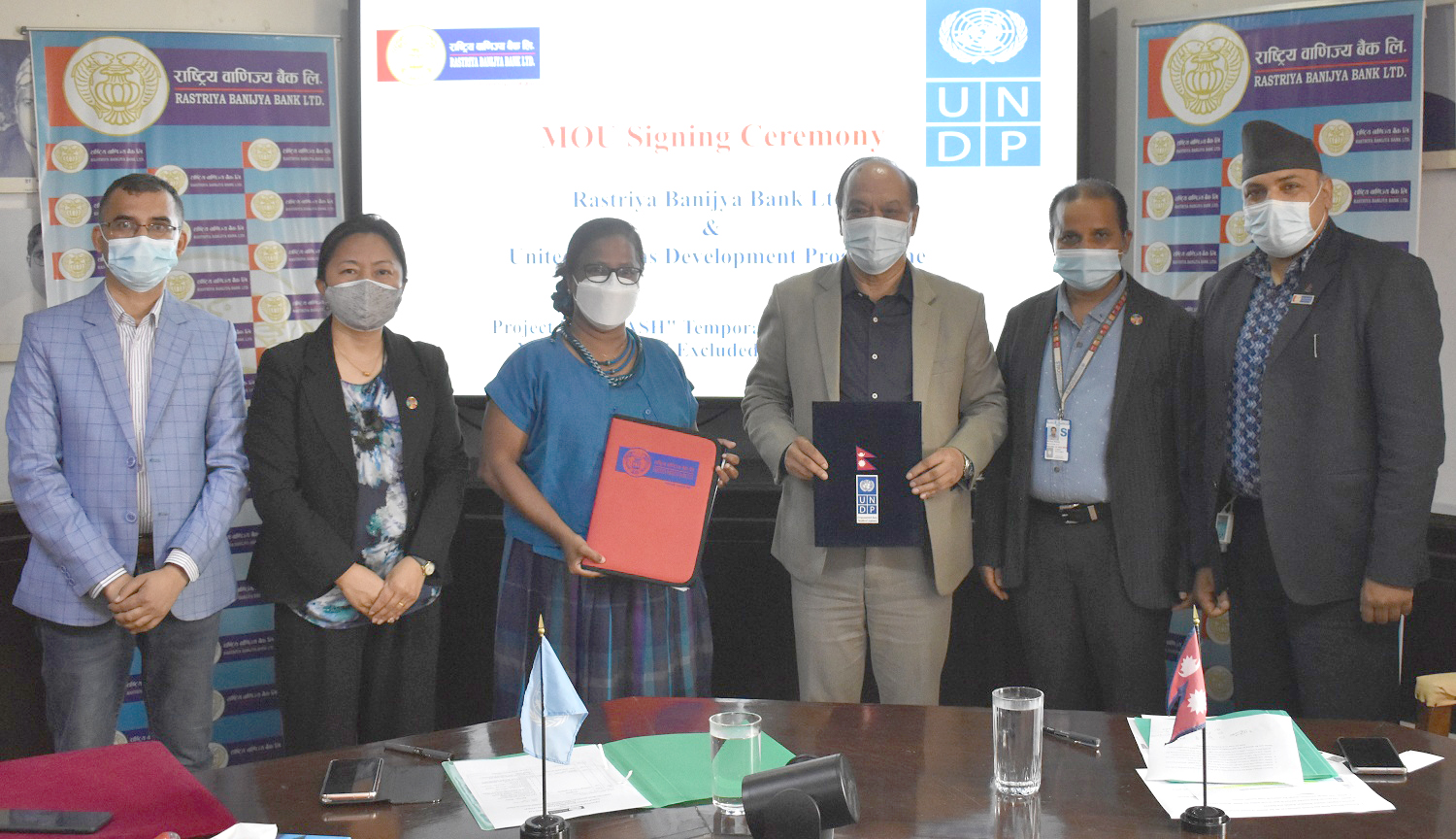 राष्ट्रिय वाणिज्य बैंक र युएनडिपी नेपालबीच रकम भुक्तानी गर्ने सम्बन्धमा सम्झौता