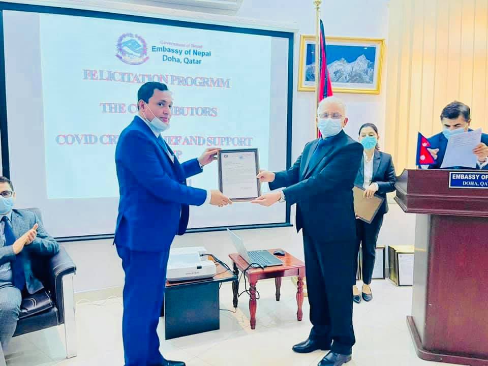स्वास्थ्य सामाग्री सरकारलाई बुझाएका कतारका व्यवसायीलाई दूतावासको सम्मान