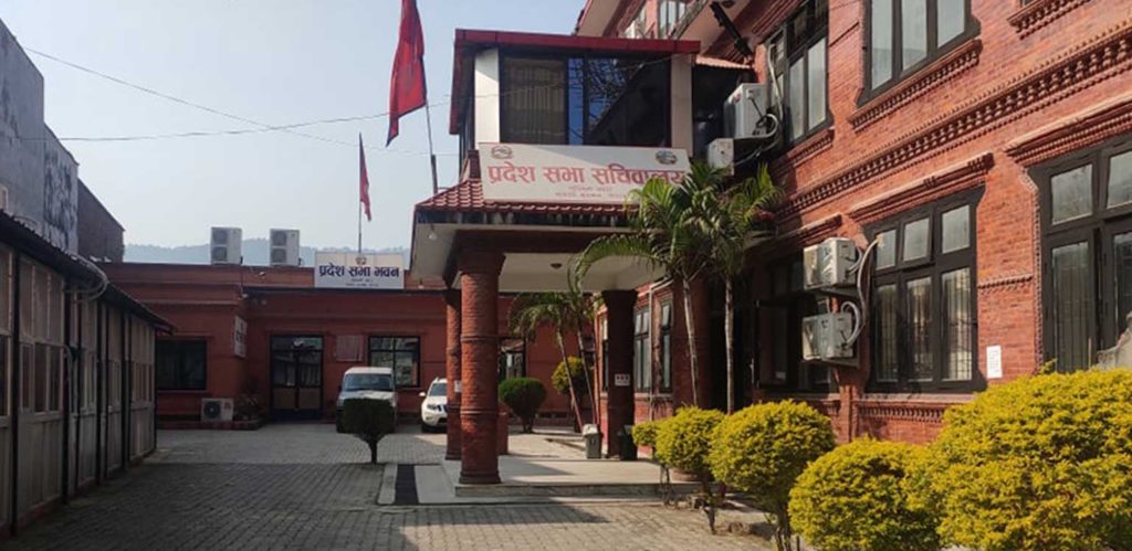 बजेट पारित गर्न सहमति नजुटेपछि लुम्बिनी प्रदेशको चालू अधिवेशन अन्त्य, अध्यादेशबाट ल्याइयो बजेट