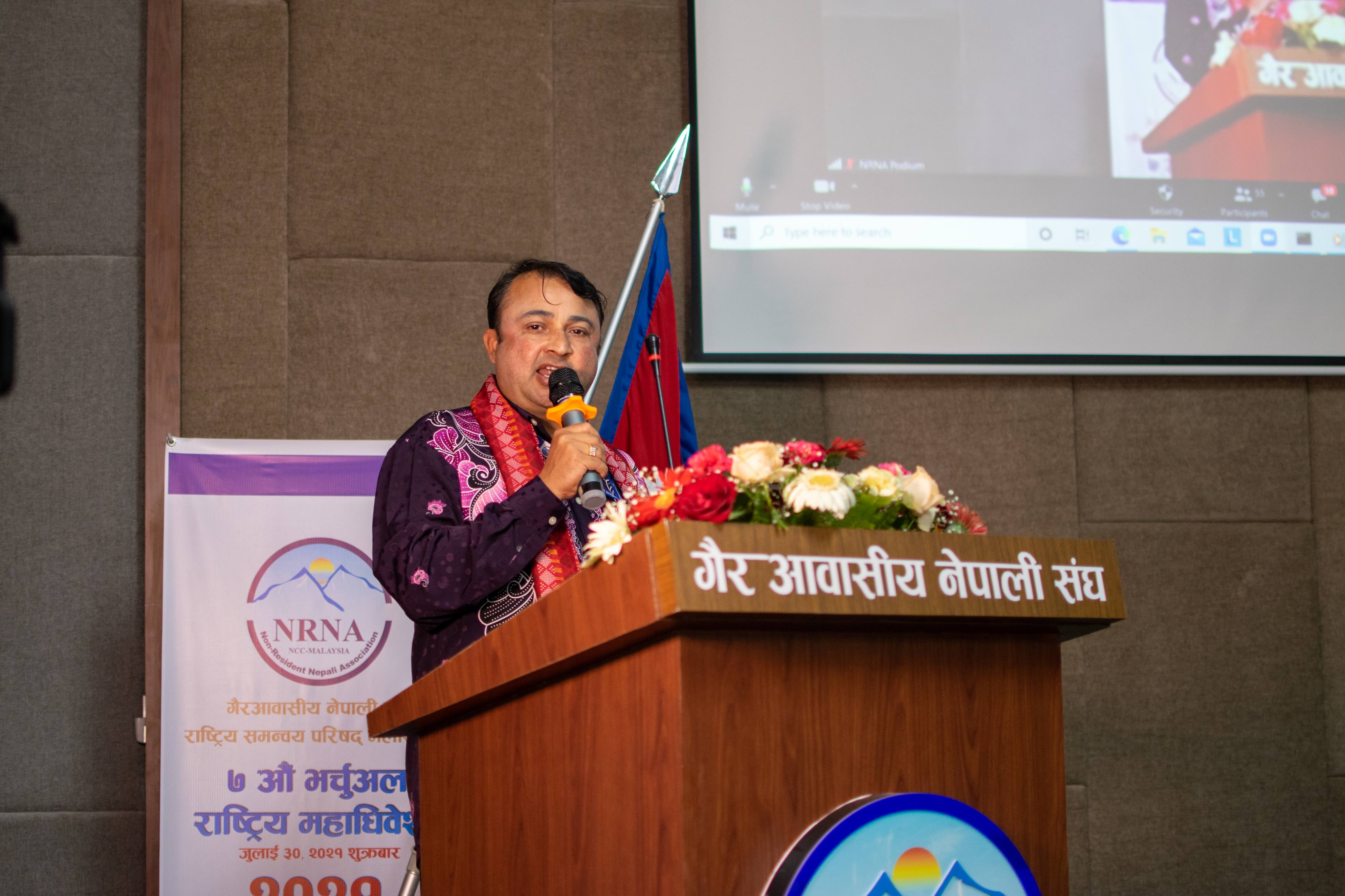 एनआरएनए मलेसियाको सातौ महाधिबेशन भब्यरुपमा सम्पन्न, उदाहरणीय एनसीसी बनेकोमा मलेसियाको प्रसंसा