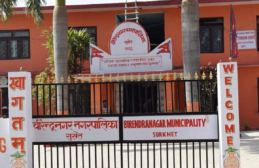 विज्ञापन कर नबुझाउने २६ कम्पनीविरुद्ध मुद्दा