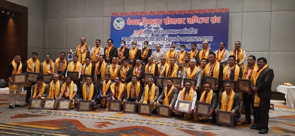 हिमालय सीमापार बाणिज्य संघको नयाँ कार्यसमितिद्धारा पदभार ग्रहण