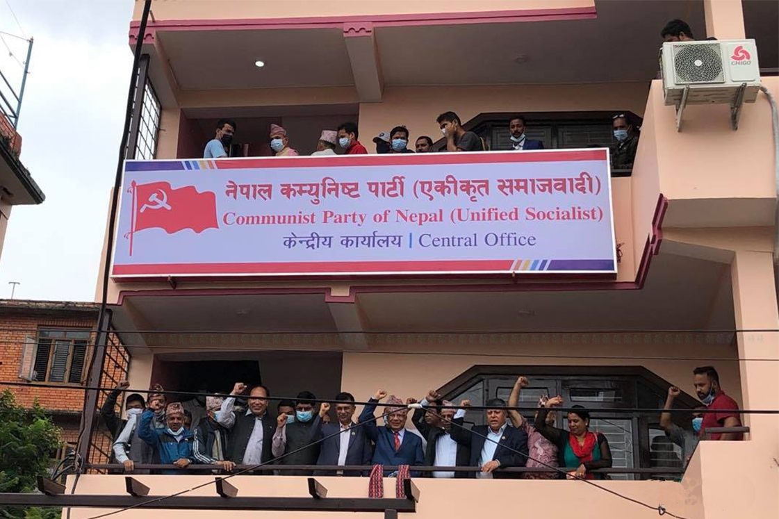 नेकपा एकीकृत समाजवादीको केन्द्रीय कार्यालयको औपचारिक उद्घाटन