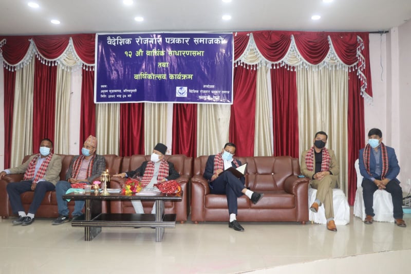 वैदेशिक रोजगार पत्रकार समाजको अध्यक्षमा भट्टराई