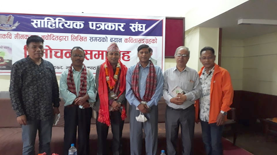 कवि नवोदितको ‘समयको बयान’ लोकार्पण