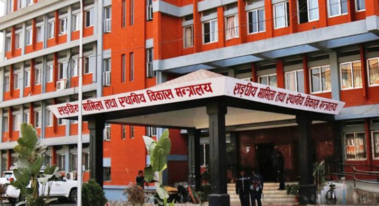 देशभरका तीनै तहका निजामती कर्मचारीले आज आन्दोलन गर्ने