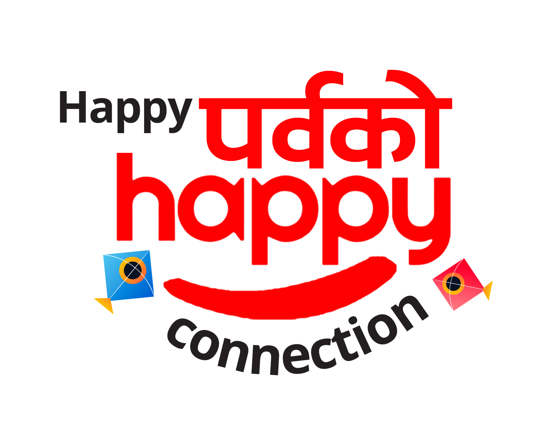 “ह्याप्पी पर्वको ह्याप्पी कनेक्सन” डिशहोमको नयाँ जडानसँगै स्पेन घुम्ने अवसर