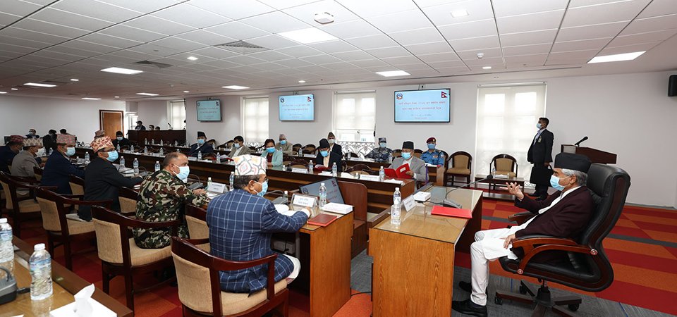 सरकारले सातौँ संविधान दिवस तीन दिनसम्म मनाउने