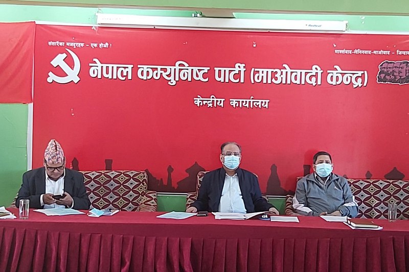 माओवादी केन्द्रले टुंग्यायो विभाग र प्रतिष्ठान प्रमुख, देशभर ६ लाख क्रियाशील सदस्य पुर्‍याउने लक्ष्य