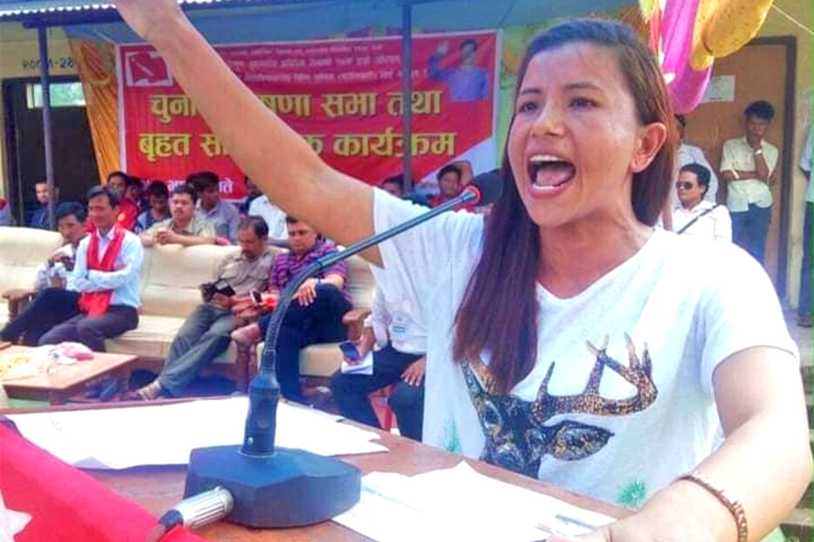 अखिल क्रान्तिकारीले पायो पहिलो महिला अध्यक्ष, अध्यक्षमा पञ्चा सिंह चयन