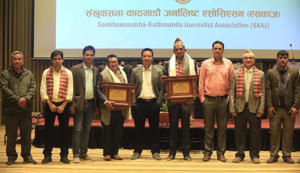 मनराम–एसकाज पत्रकारिता पुरस्कारबाट गुरुङ र निरौला पुरस्कृत
