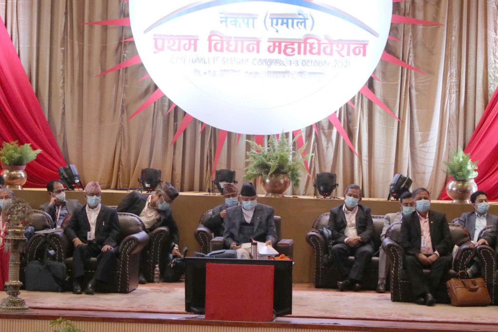 एमाले विधान महाधिवेशनमा समूहगत छलफल सम्पन्न
