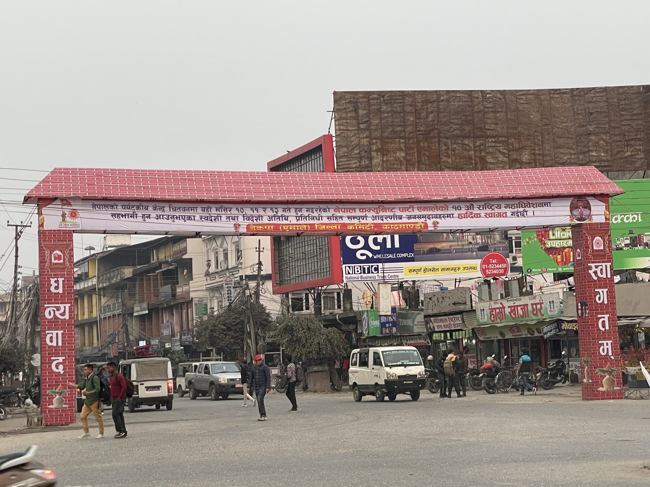 एमाले महाधिवेशन : चितवनमा बढ्यो चहलपहल