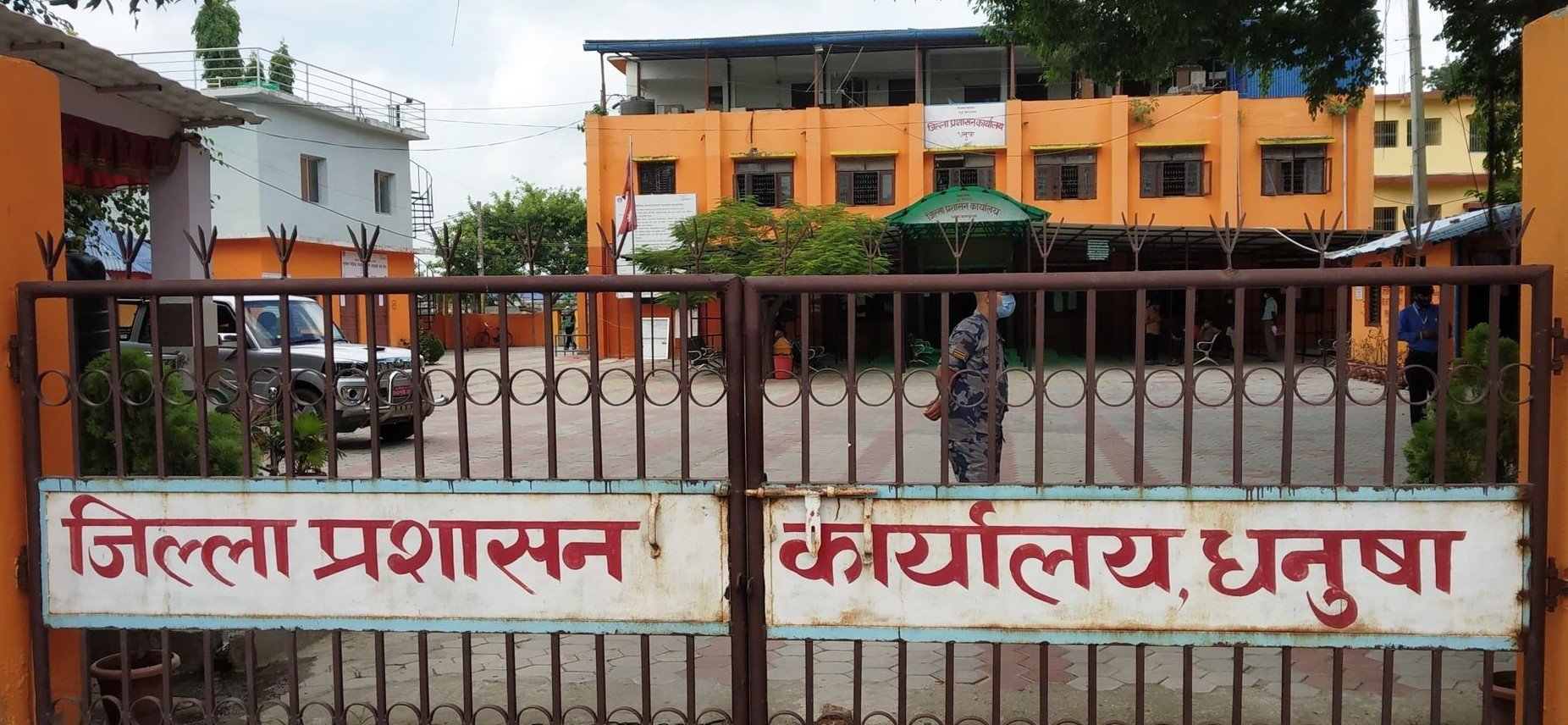 जिल्ला प्रशासन कार्यालय धनुषाद्वारा निषेधाज्ञा जारी
