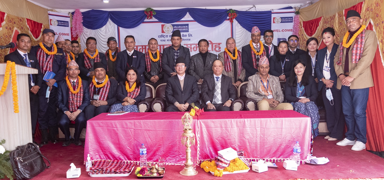 भक्तपुरको कमलविनायकमा राष्ट्रिय वाणिज्य बैंकको शाखा समुद्घाटन