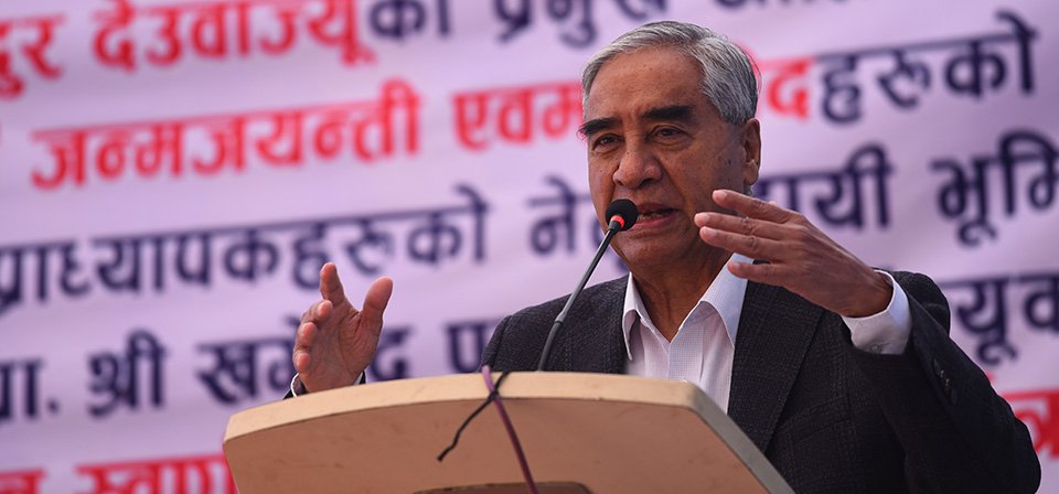 जनता नै देशका मालिक हुन, जनताभन्दा ठूलो शक्ति अरू छैनः प्रधानमन्त्री देउवा