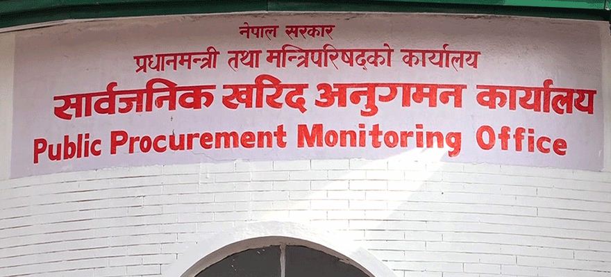 चार कम्पनी कालोसूचीमा
