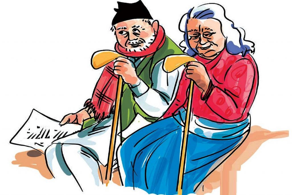 आज प्रथम राष्ट्रिय जेष्ठ नागरिक दिवस मनाइँदै