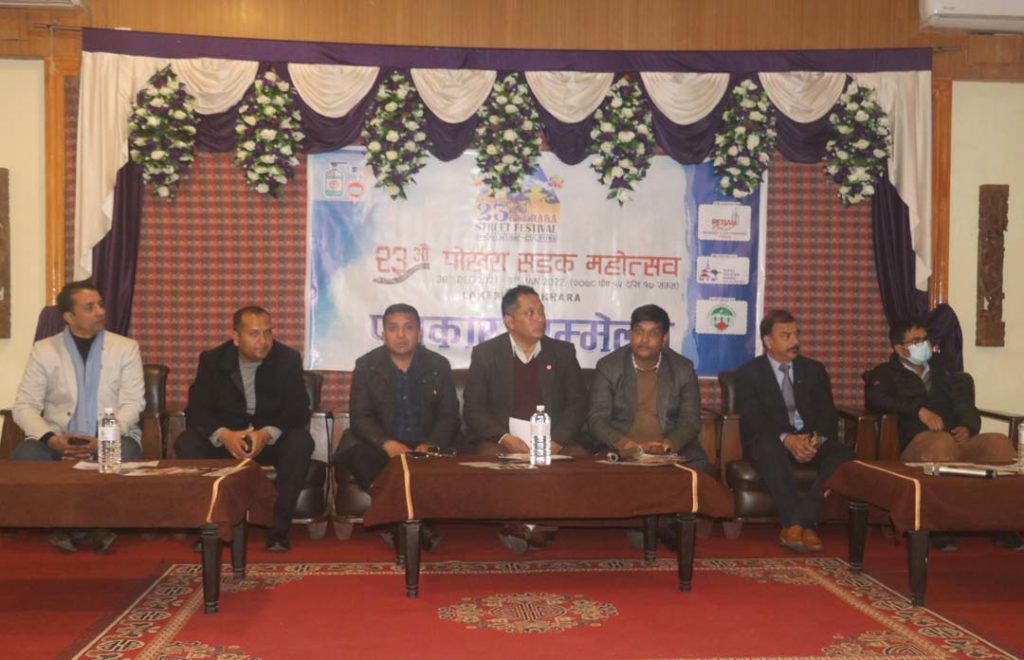 रेस्टुरेन्ट एन्ड बार एशोसिएसनद्धारा ‘पोखरा सडक महोत्सब’को आयोजना