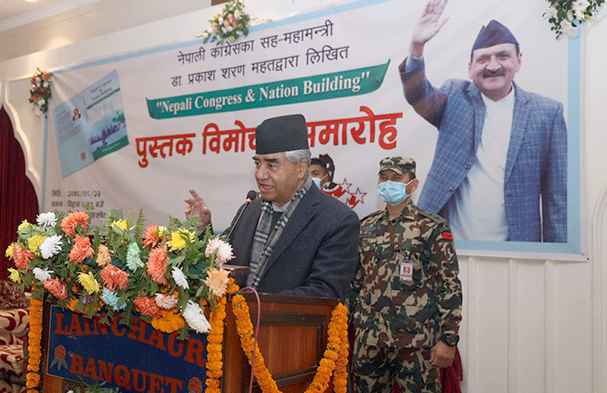 महाधिवेशनमा सकेसम्म सहमतिबाटै नेतृत्व छनौट हुन्छ : प्रधानमन्त्री देउवा