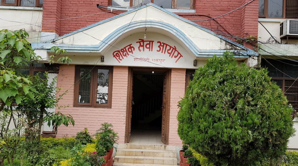 शिक्षक सेवा आयोगद्वारा २५९८ निमावि शिक्षक माग