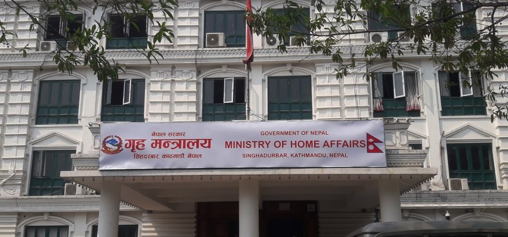 ‘निर्वाचन आचारसंहिता अनुगमन अधिकृत’ को जिम्मेवारी प्रभावकारी रूपमा निर्वाह गर्न निर्देशन
