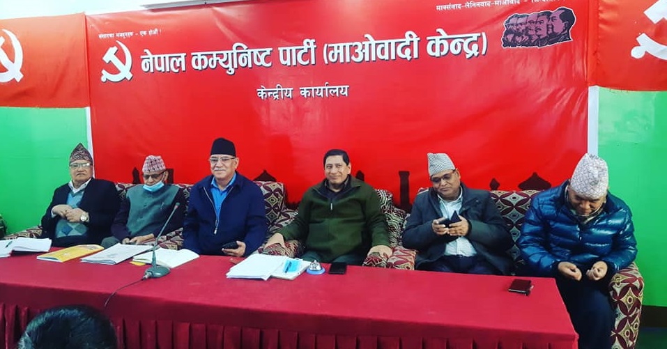 राष्ट्रिय सम्मेलनलाई महाधिवेशनमा परिणत गर्ने माओवादी केन्द्रको निर्णय