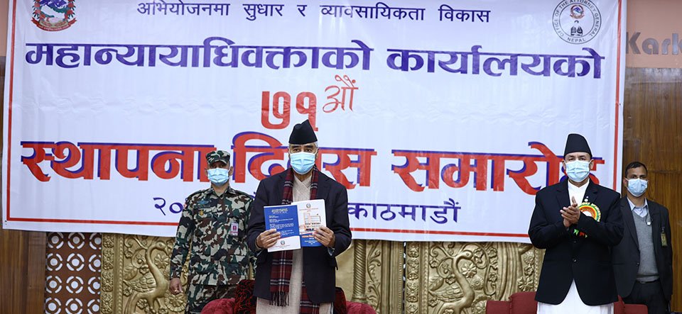 विधिको शासनमा कानुन व्यवसायीको भूमिका महत्वपूर्ण छ : प्रधानमन्त्री देउवा