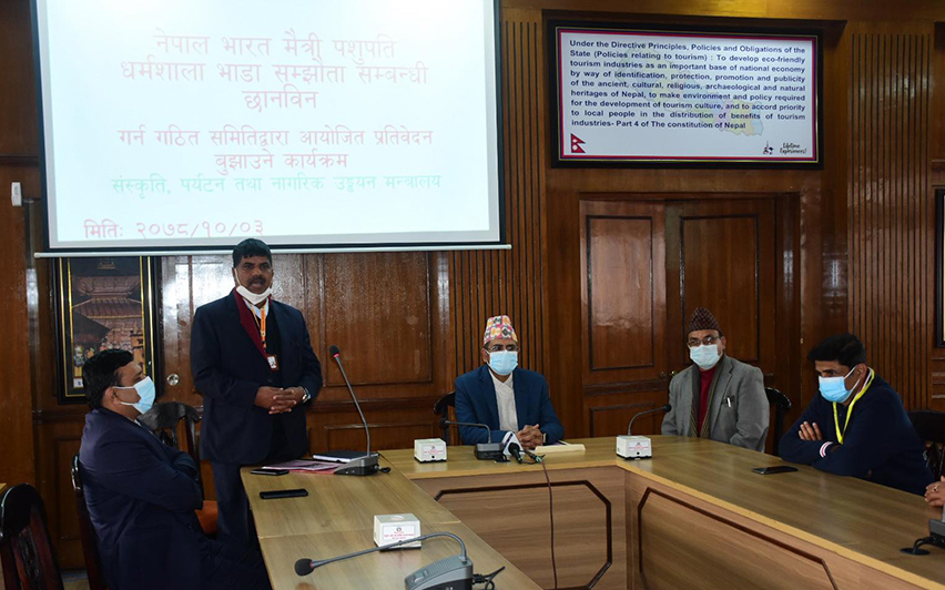 पशुपति धर्मशालामा बतास समूहसँग गरिएको सम्झौता खारेज गर्न छानबिन समितिको सिफारिस